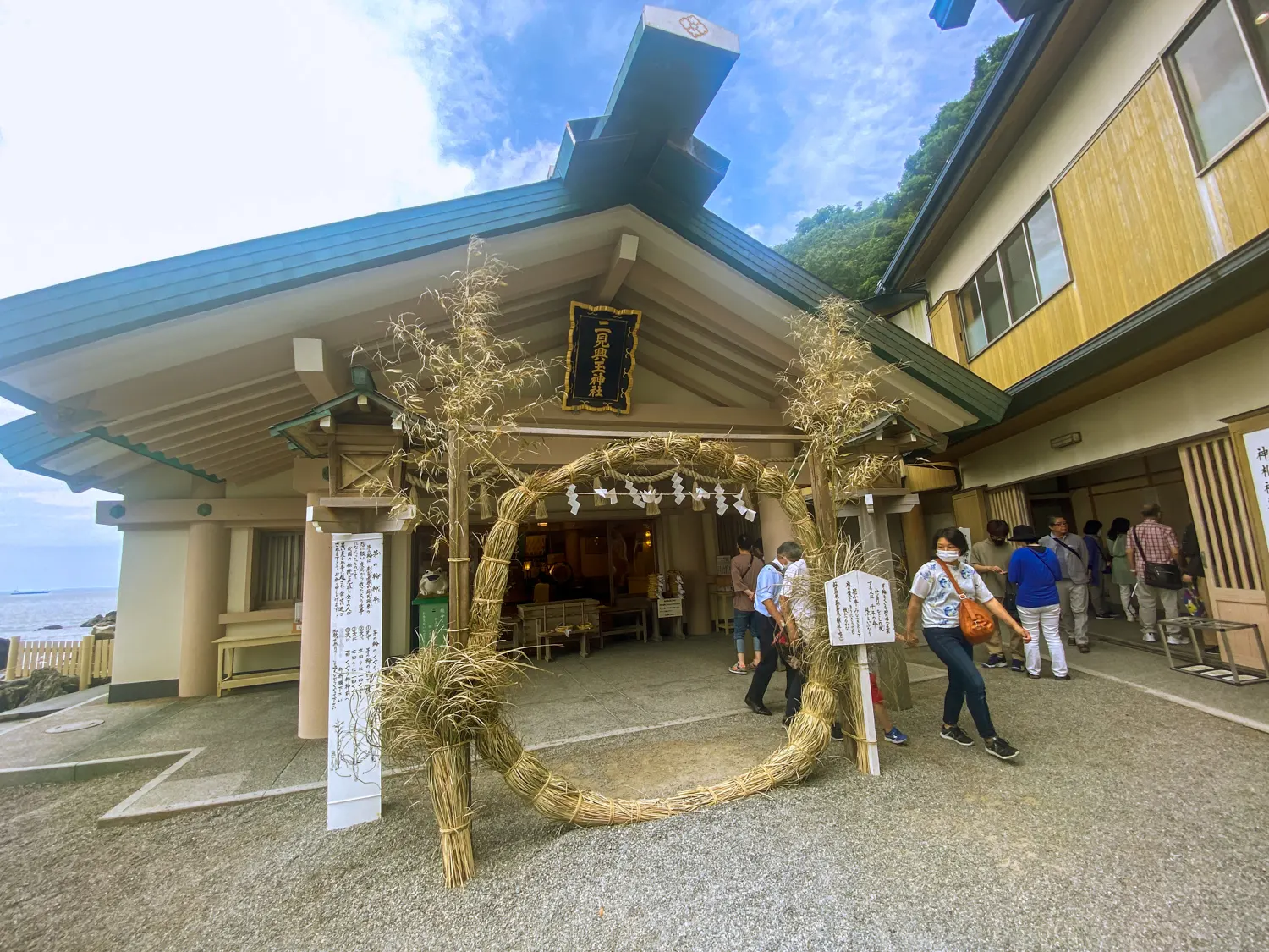 浄化のパワーが強いスポット 二見興玉神社19