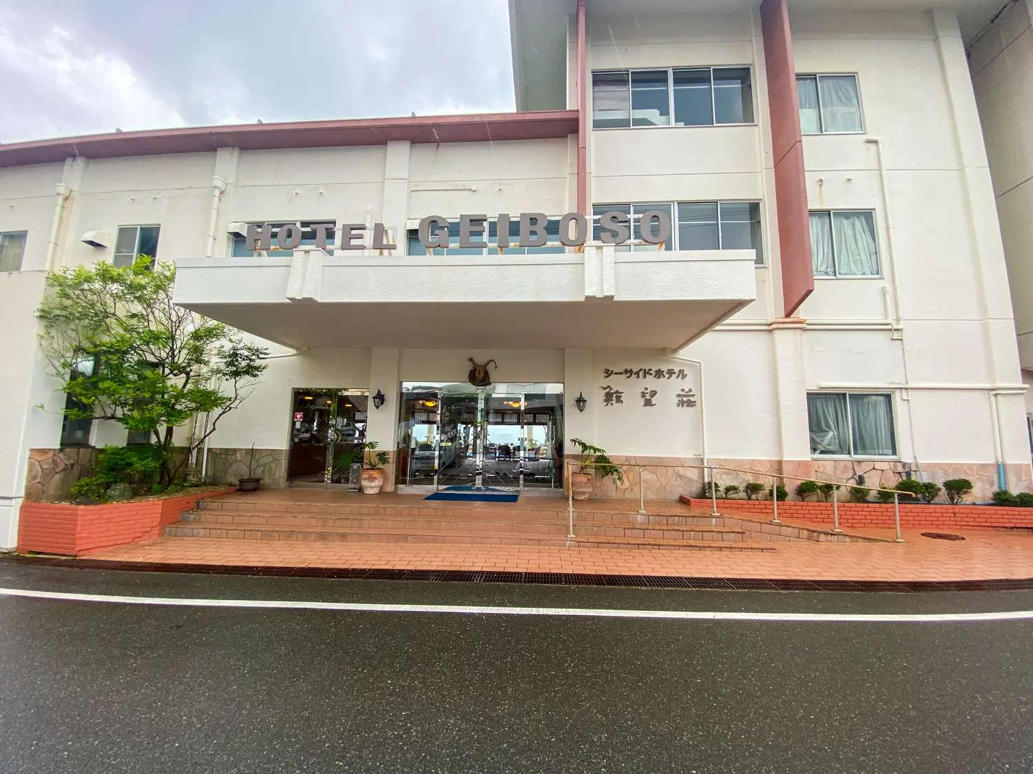 伊勢志摩の景色がよく食事美味しいホテル シーサイドホテル鯨望荘