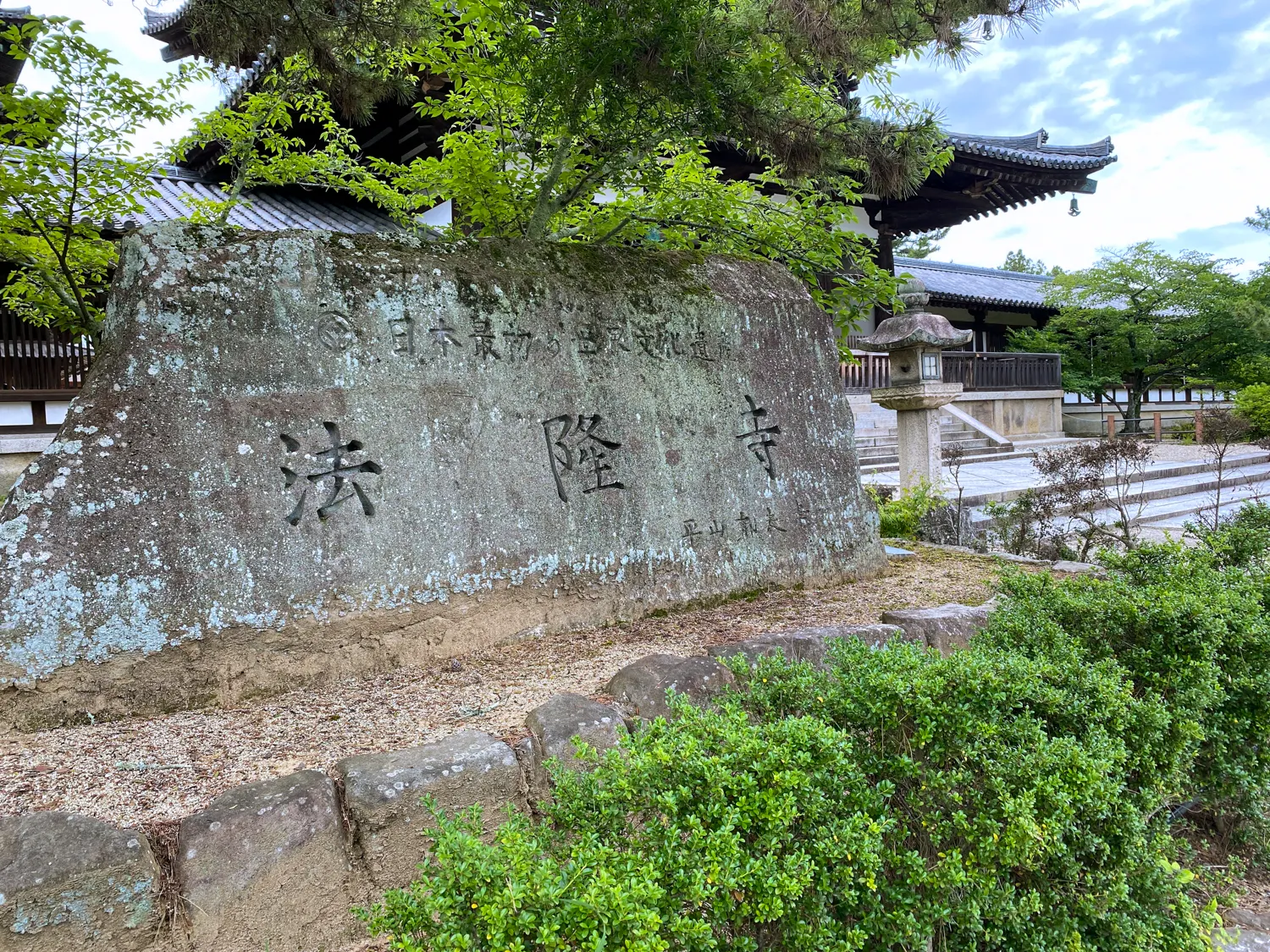 世界最古の木造建築 古代の力をもらえる法隆寺23