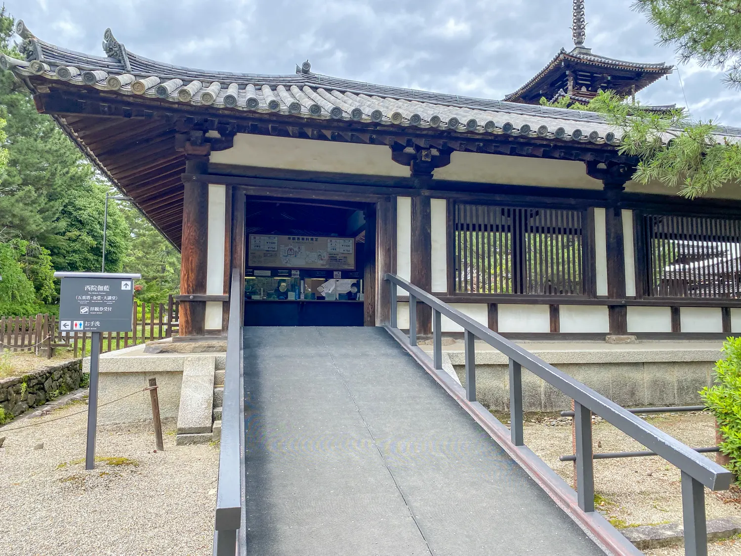 法隆寺は入口の周りも楽しめる30