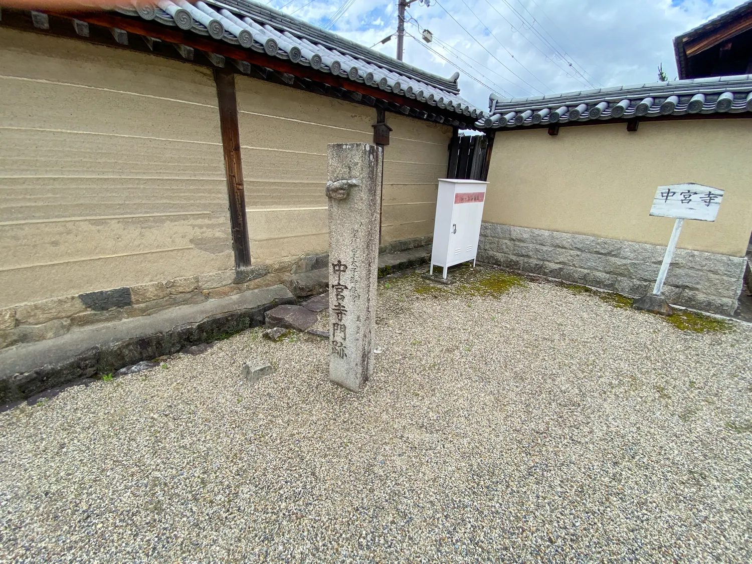 法隆寺でも特別な空間「中宮寺」81