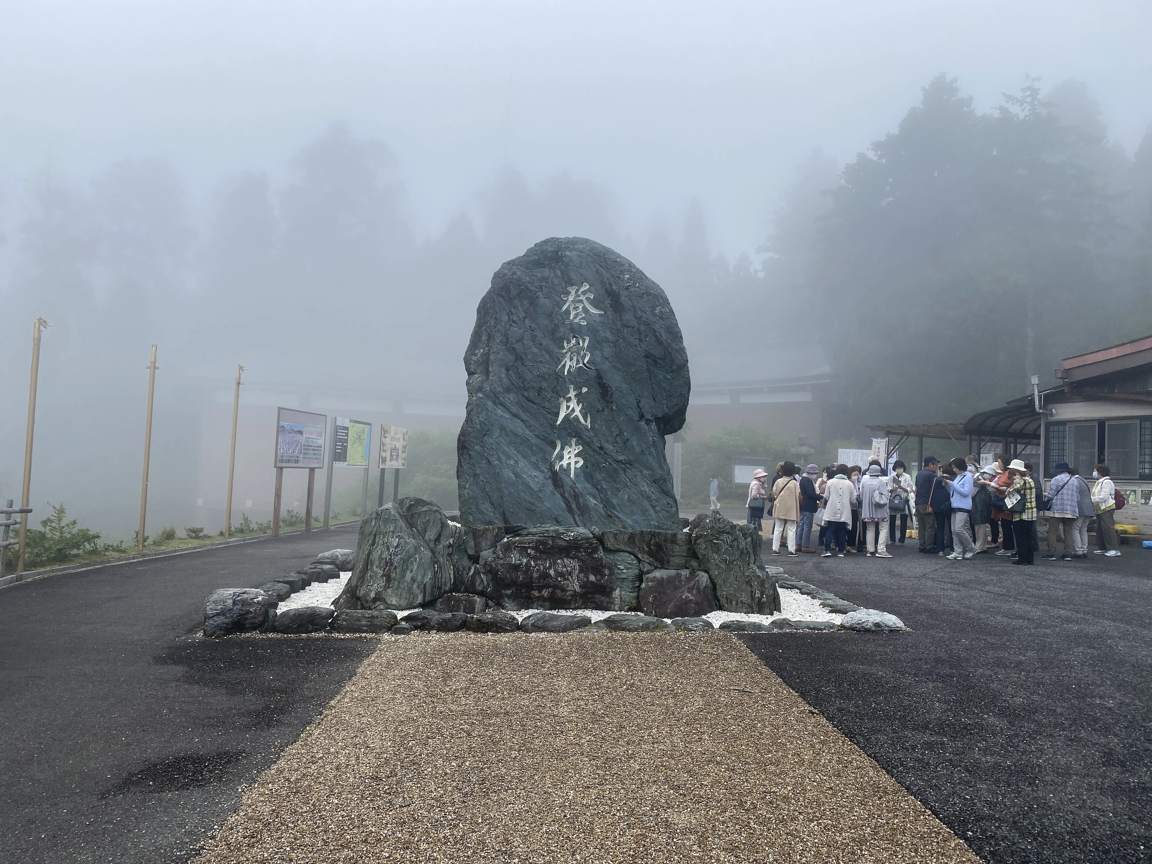 天台宗の総本山 比叡山延暦寺