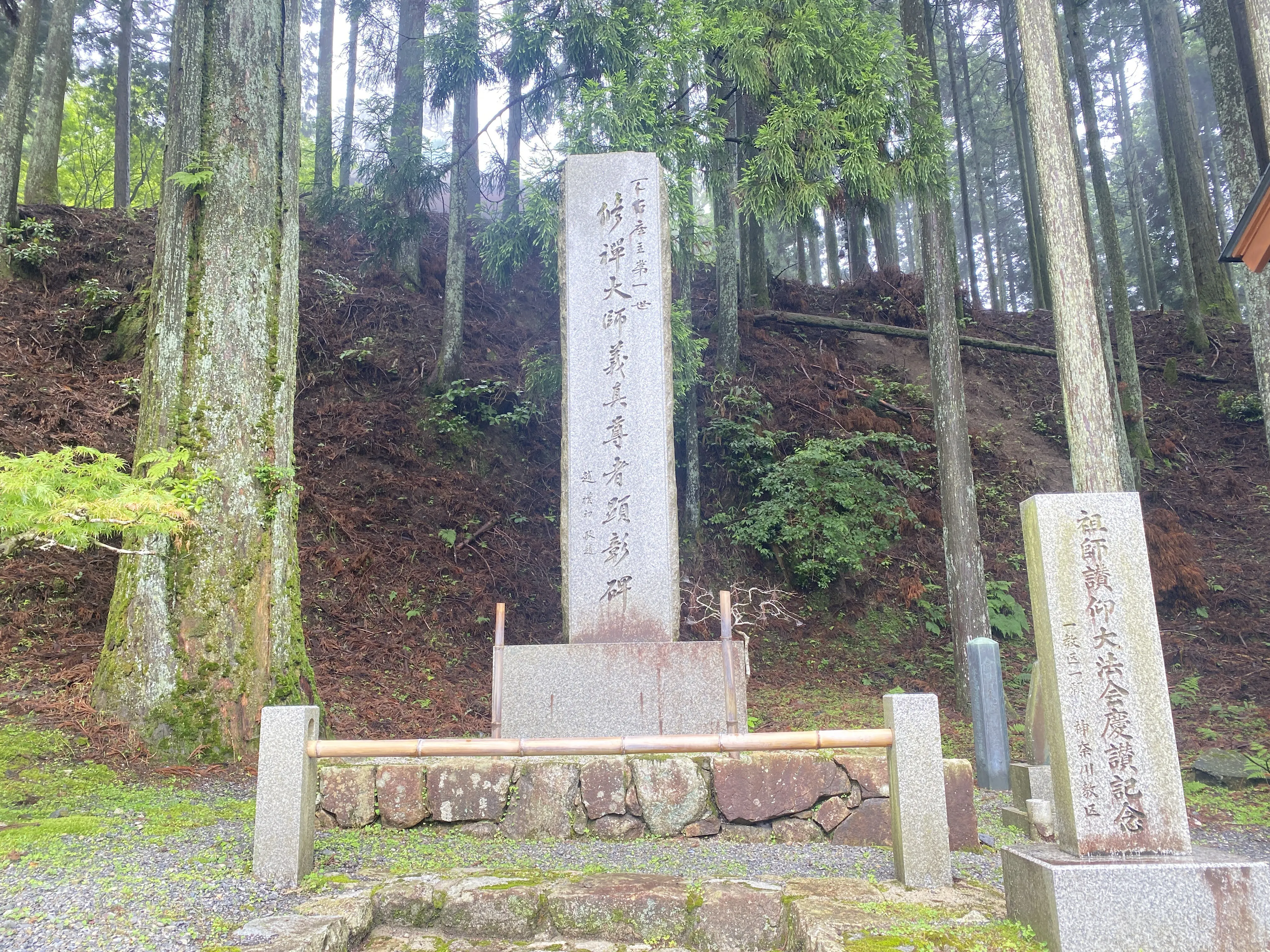 延暦寺の大講堂 龍神と鐘2