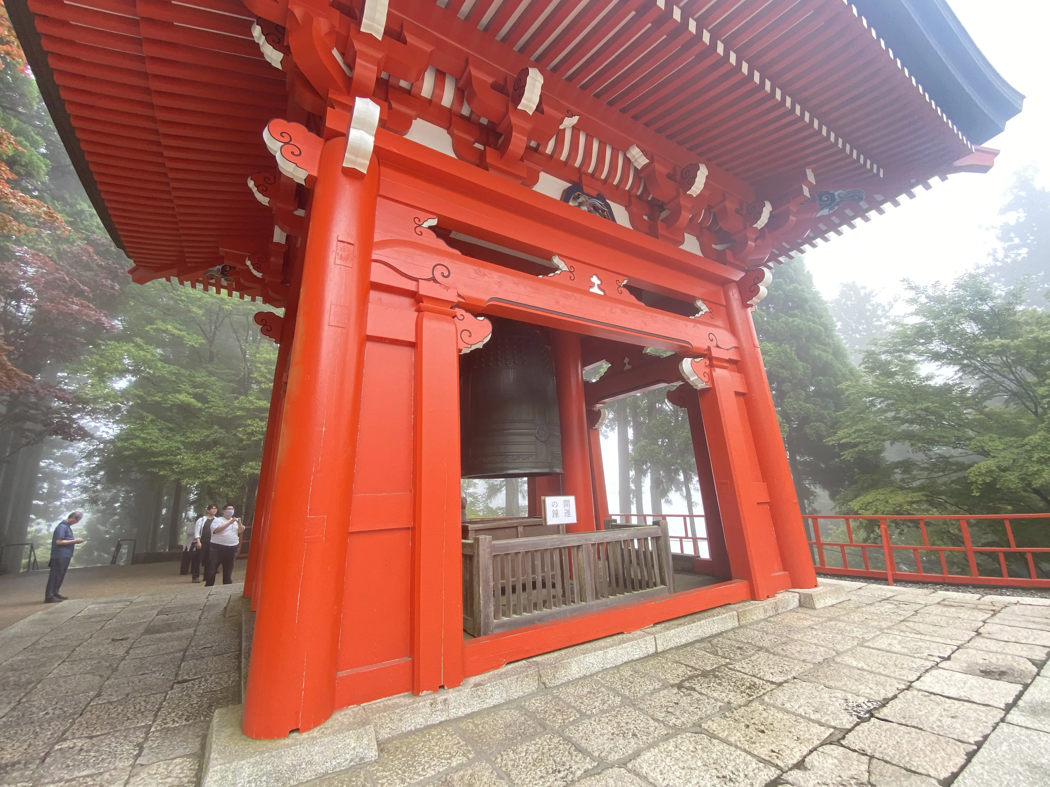 延暦寺の大講堂 龍神と鐘9