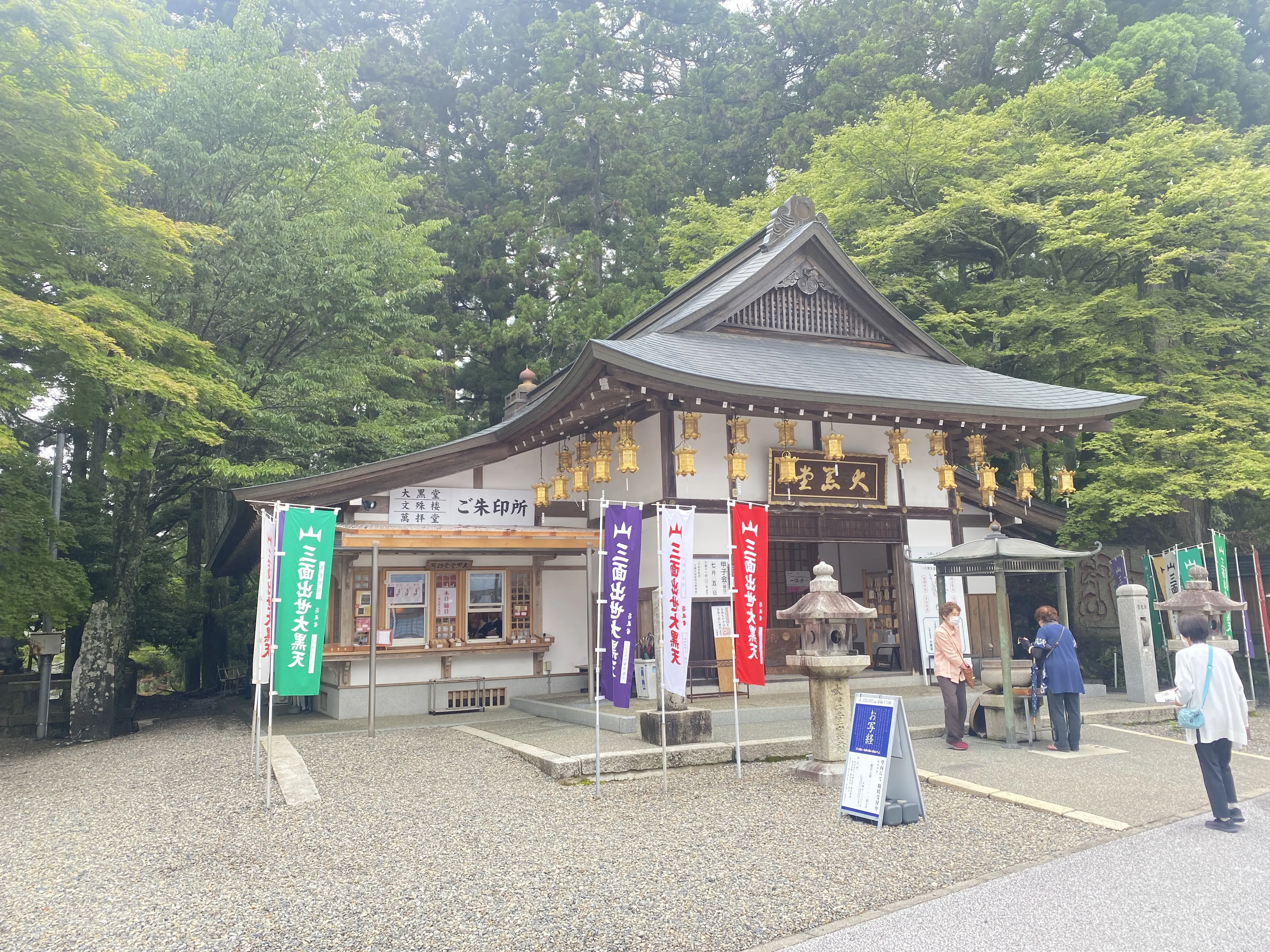 大黒天信仰発祥の地！延暦寺の大黒堂