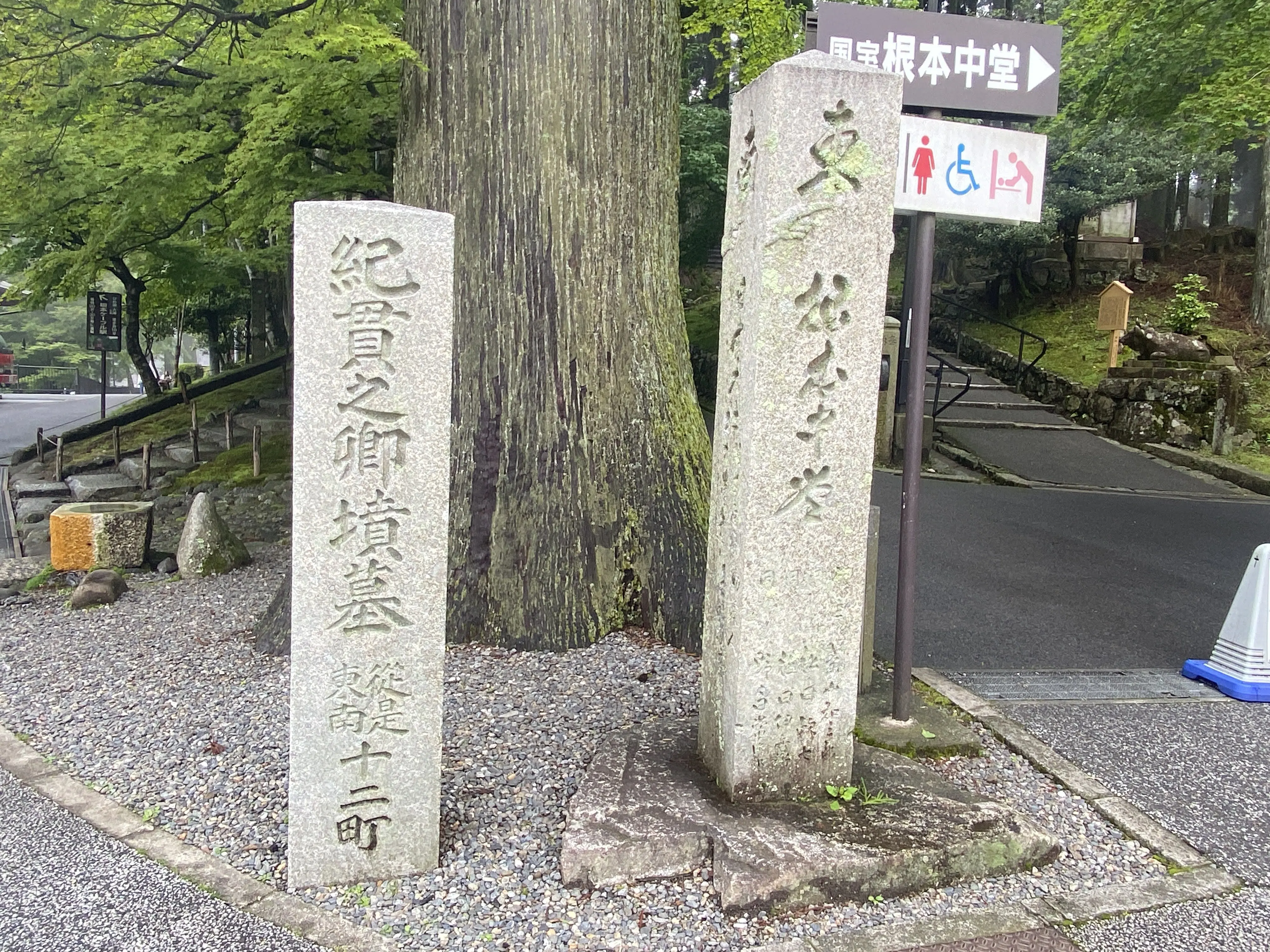 圧巻のパワーをいただける！延暦寺の根本中堂2