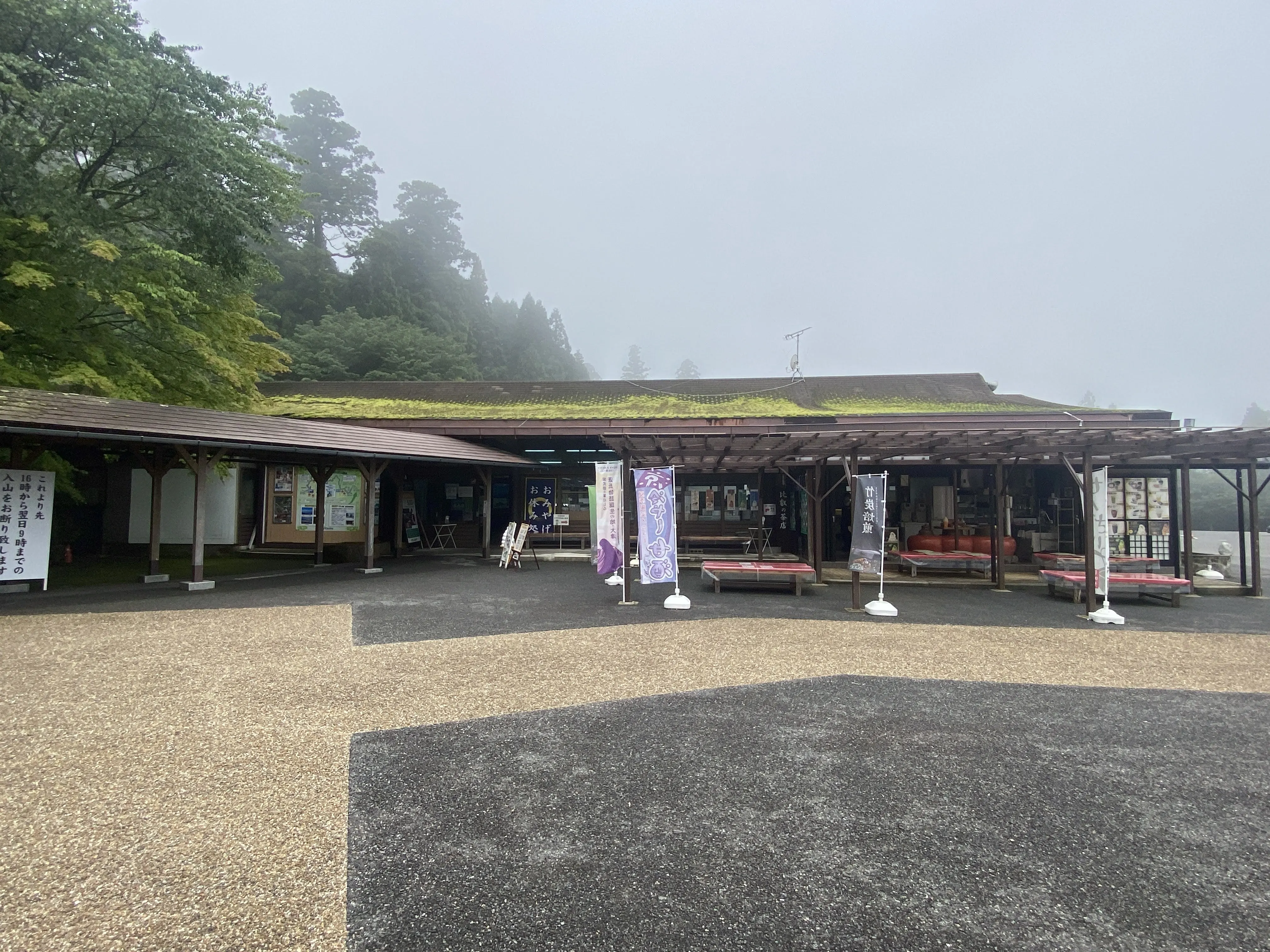 天台宗の総本山 比叡山延暦寺7