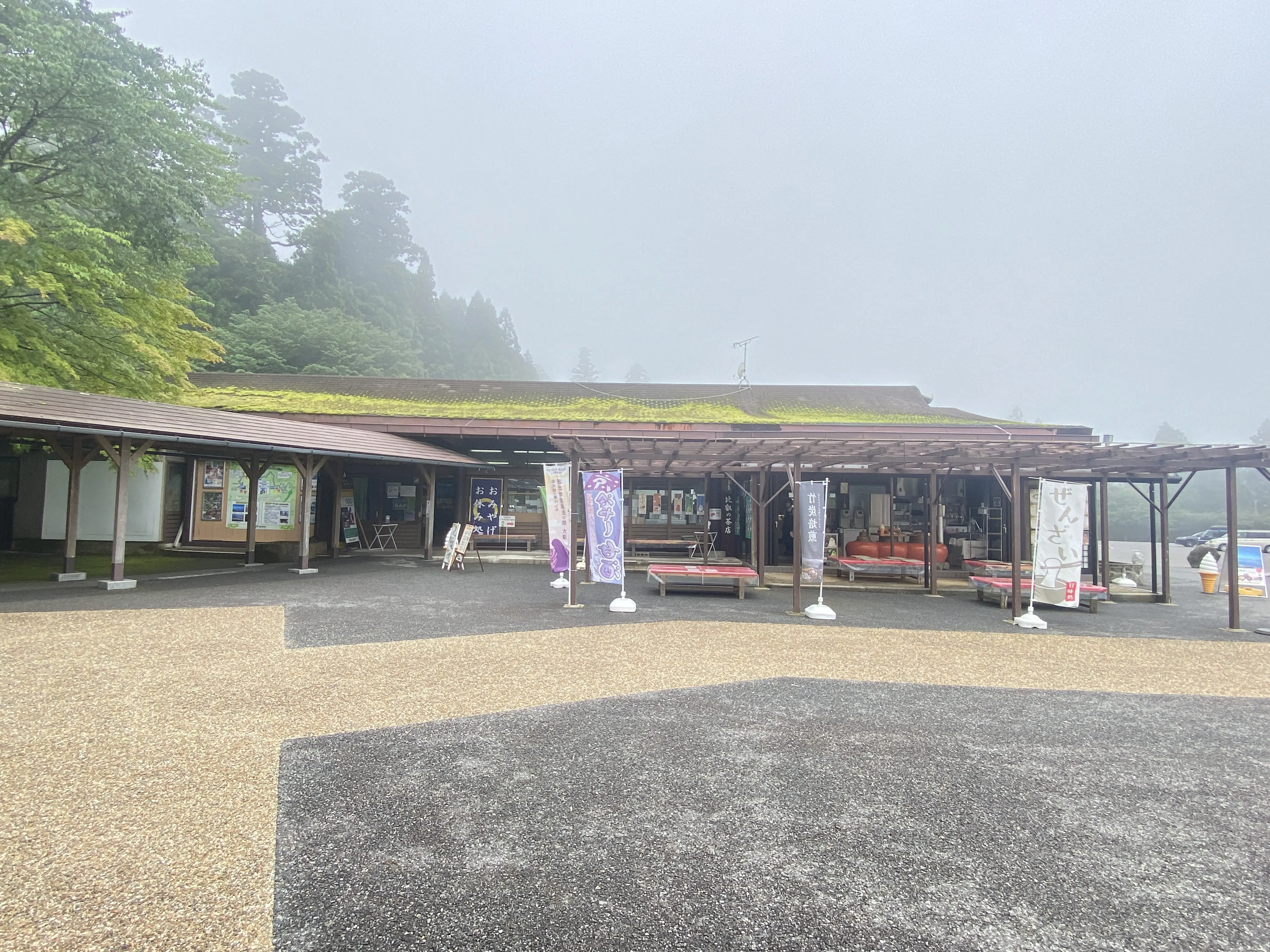 天台宗の総本山 比叡山延暦寺8