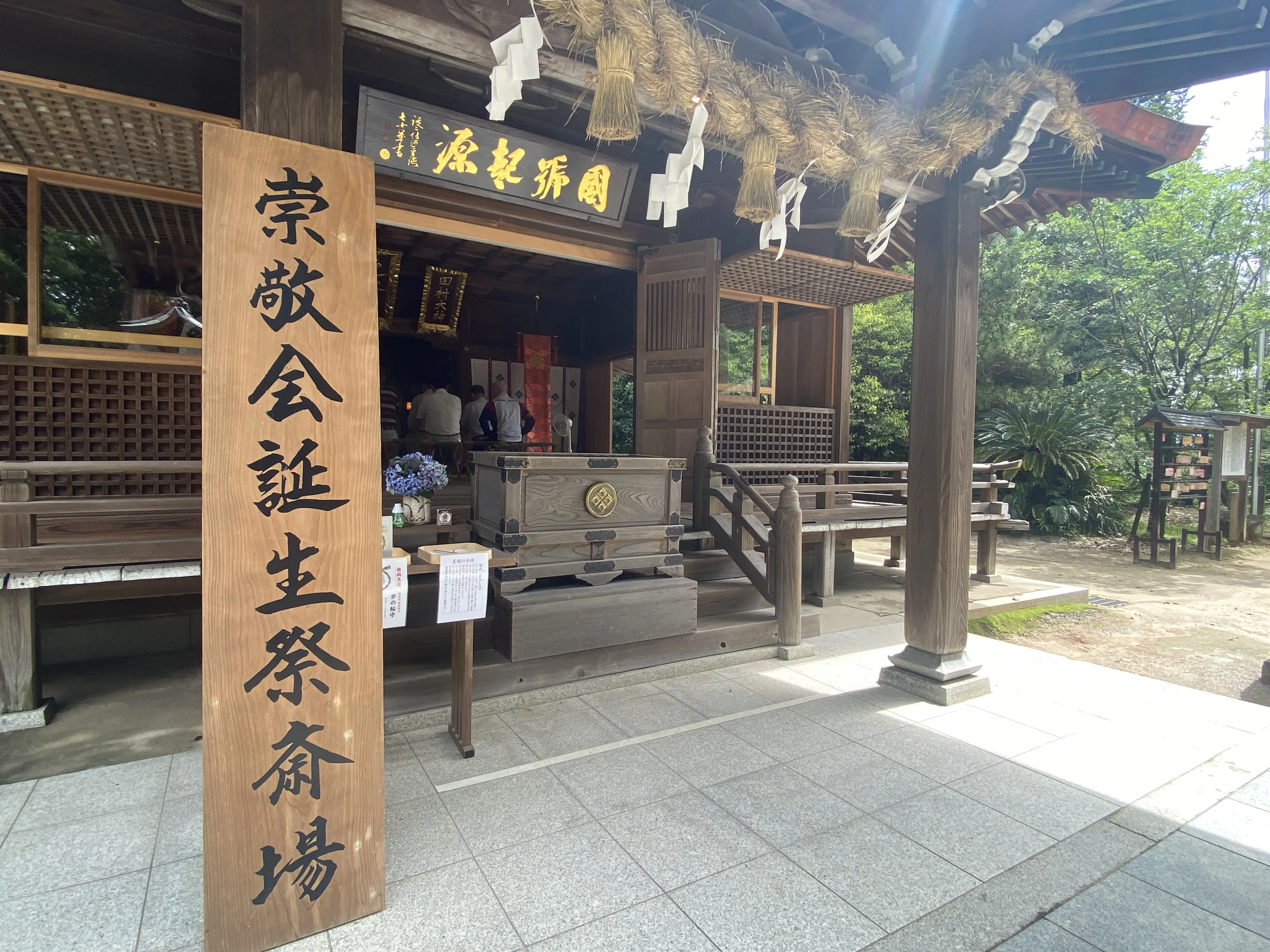 梅雨時期でもきれいな神社「筑紫神社」