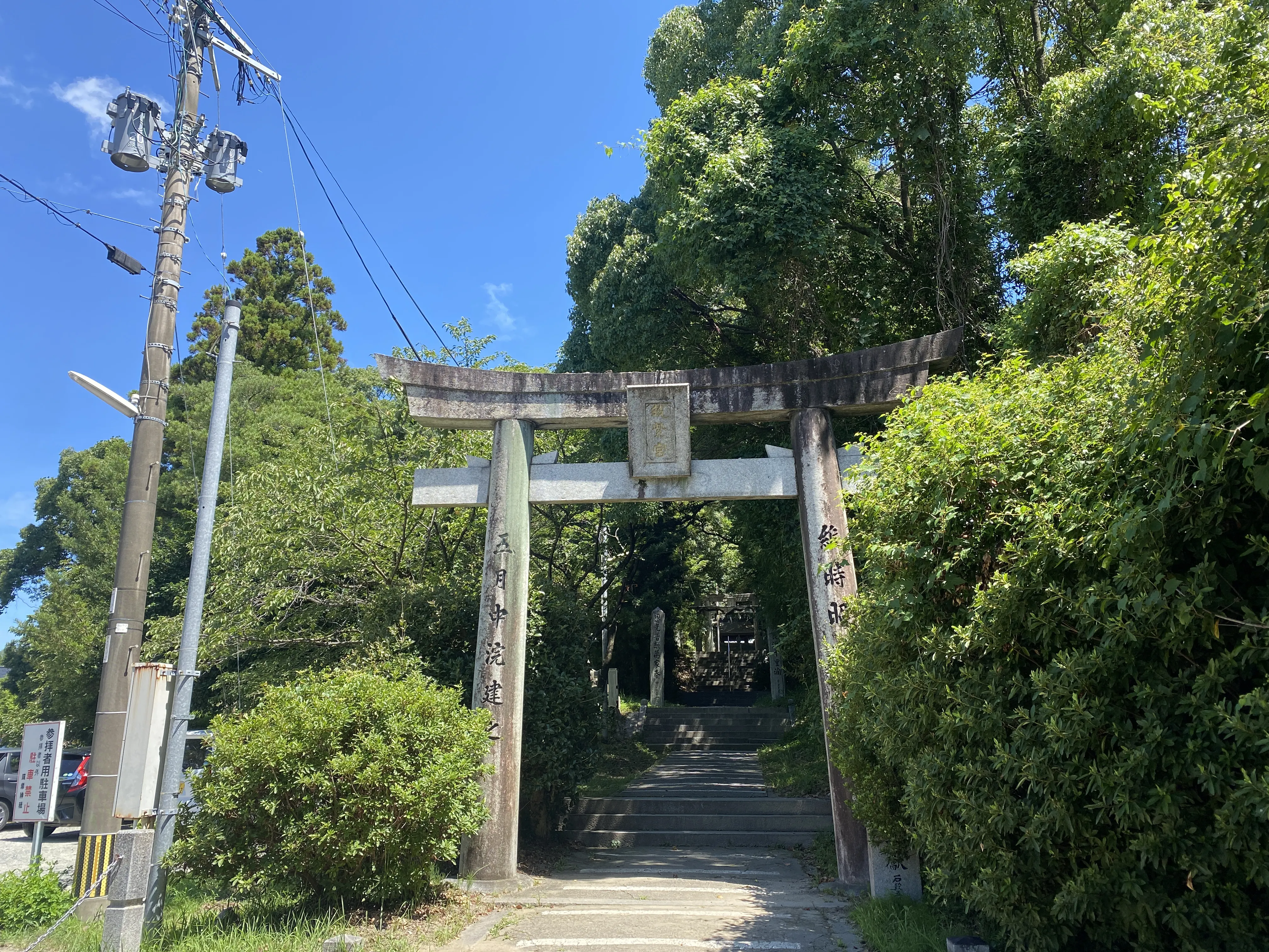 夏の暑さでも参るのにちょうどいい「筑紫神社」1