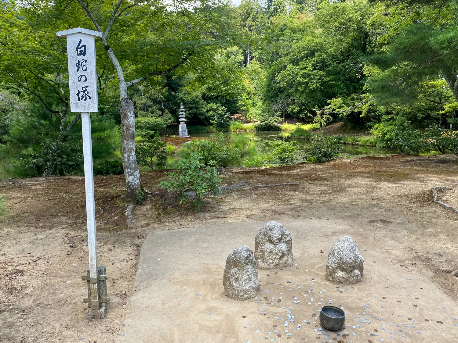 金閣寺を見た後の帰り道も楽しみがたくさん！3