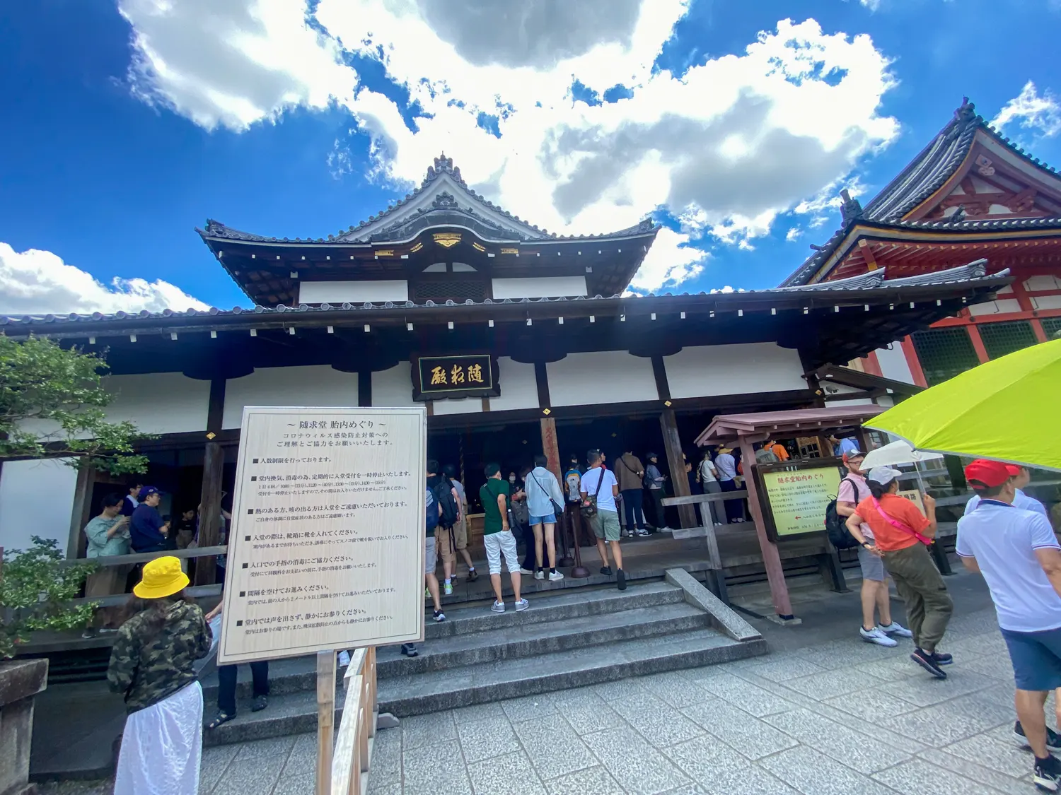 京都といえばここ！改修後の美しい清水寺3