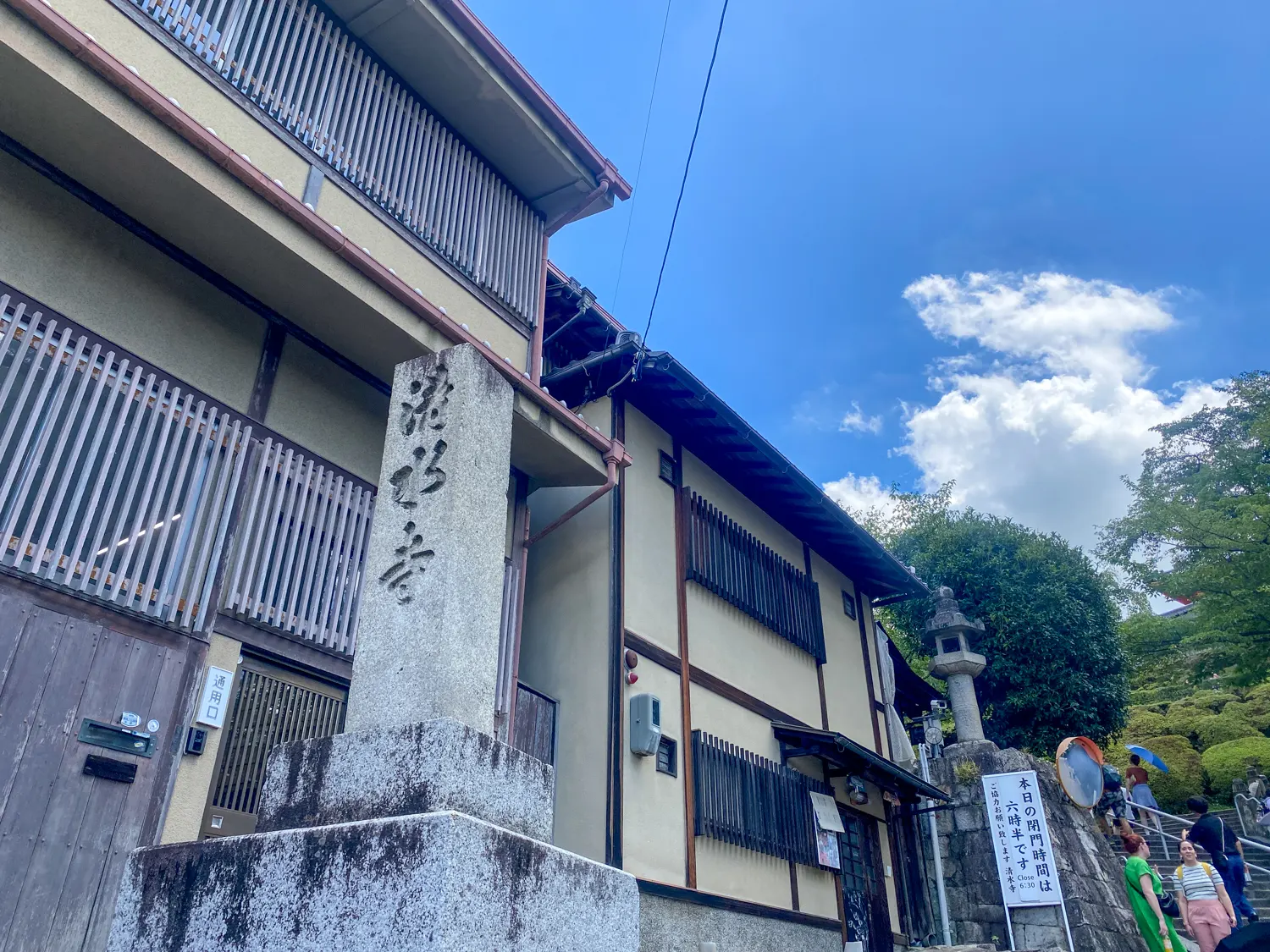 昼に車で清水寺に行くなら茶わん坂のパーキングがおすすめ9