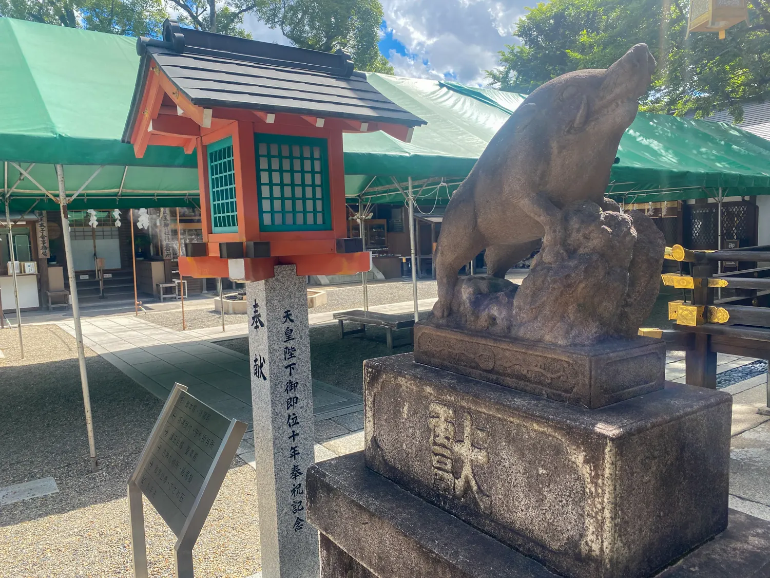 足腰に効くパワースポット「護王神社」3