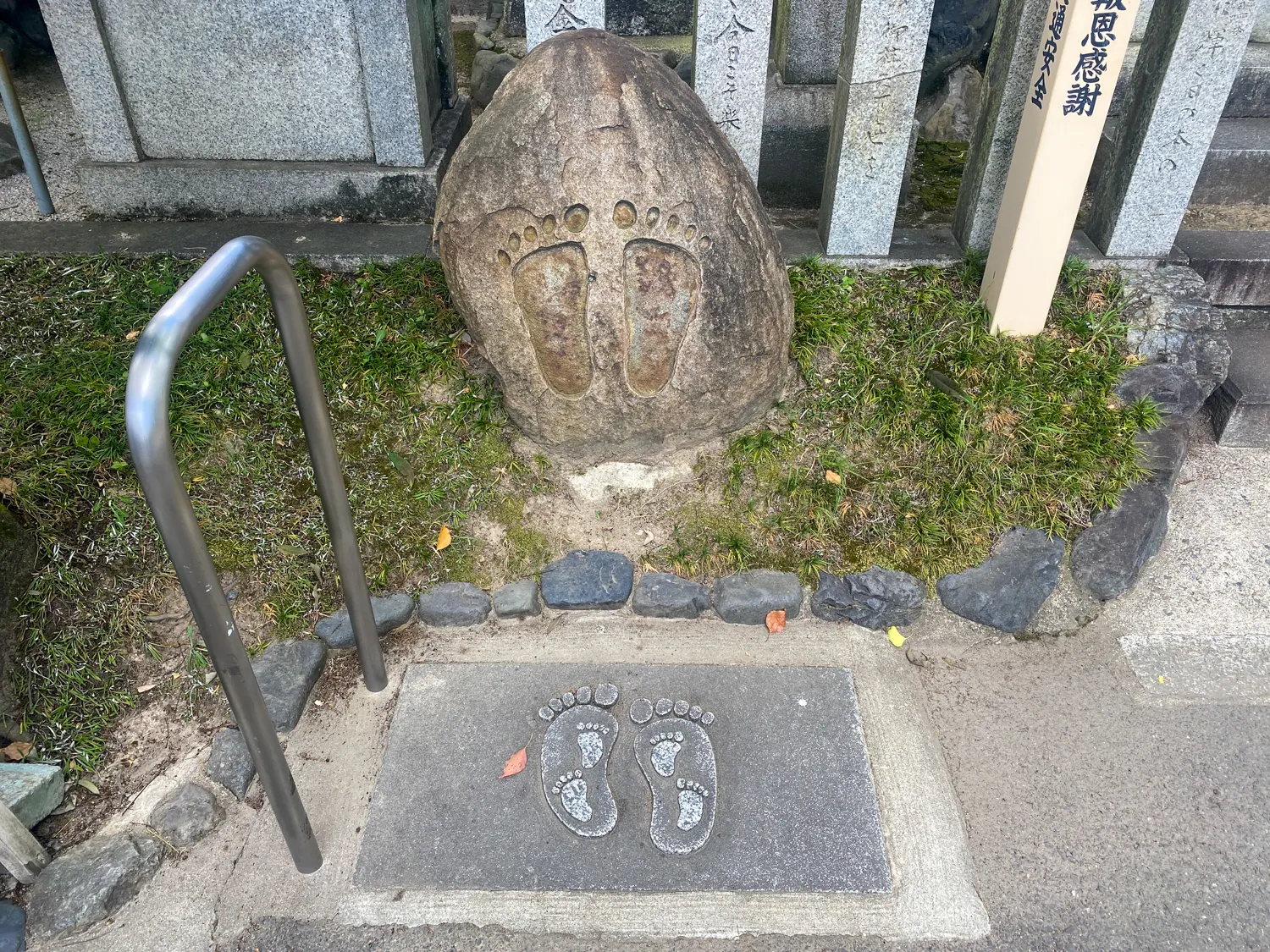 足腰に効くパワースポット「護王神社」7