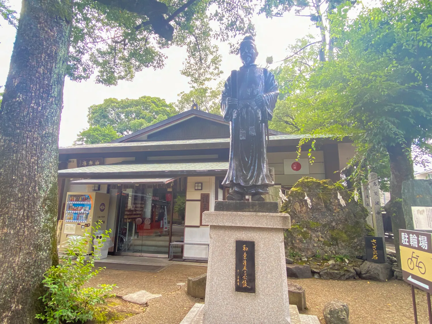 足腰に効くパワースポット「護王神社」8