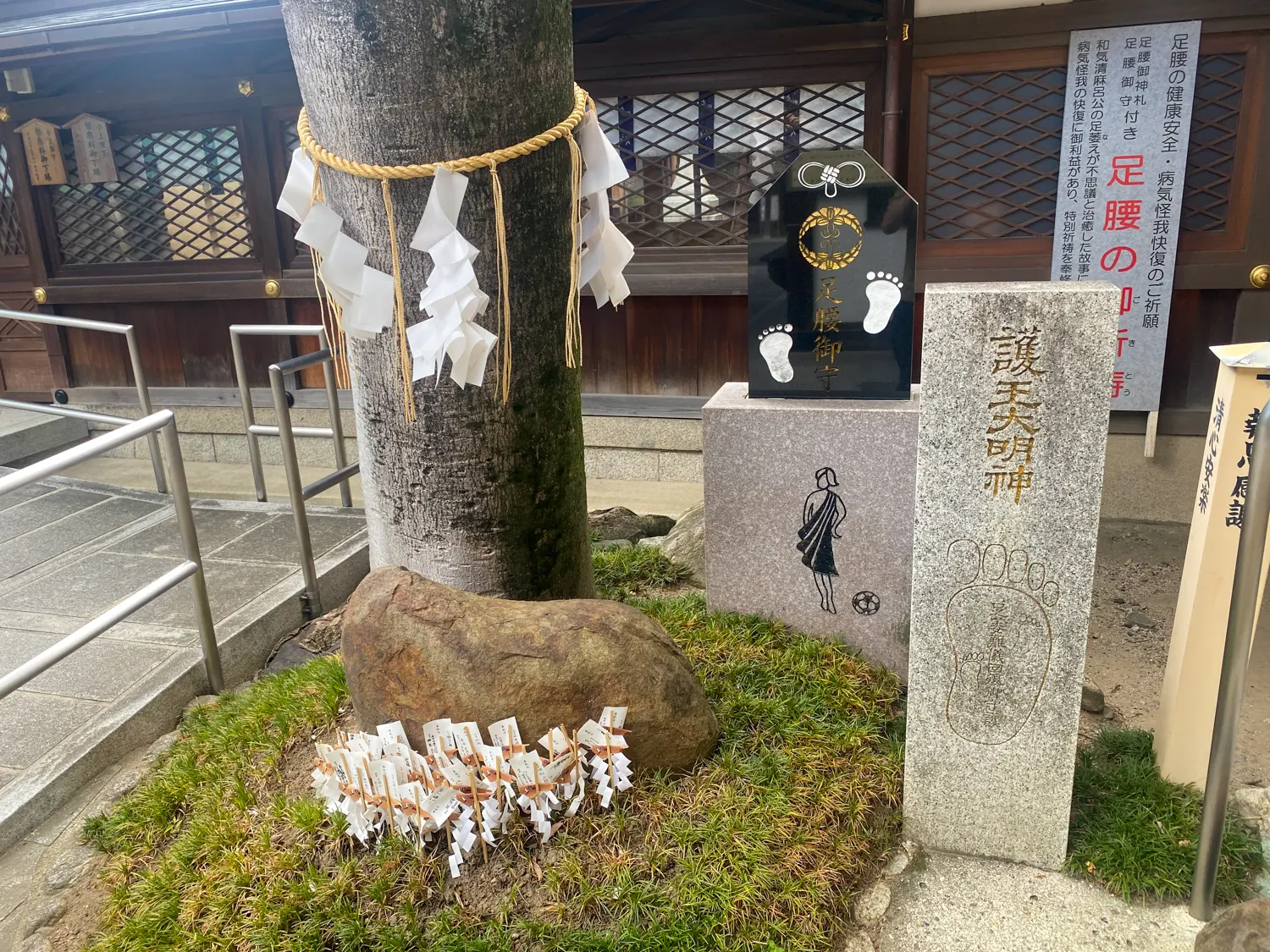 足腰に効くパワースポット「護王神社」13