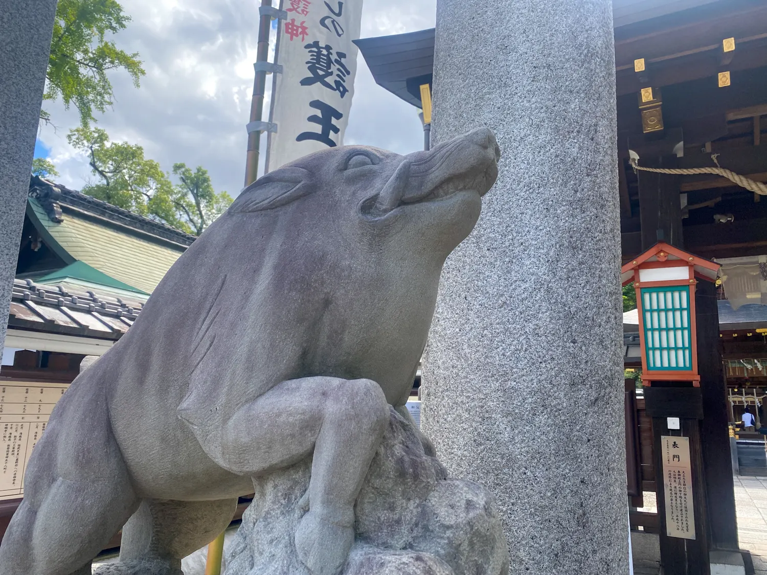 足腰のご利益？！狛いのししに出会える珍しい神社「護王神社」3