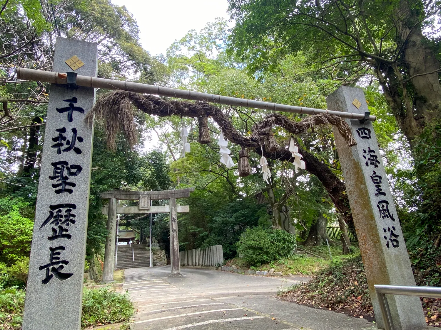 秋の筑紫野で行きたい筑紫神社3