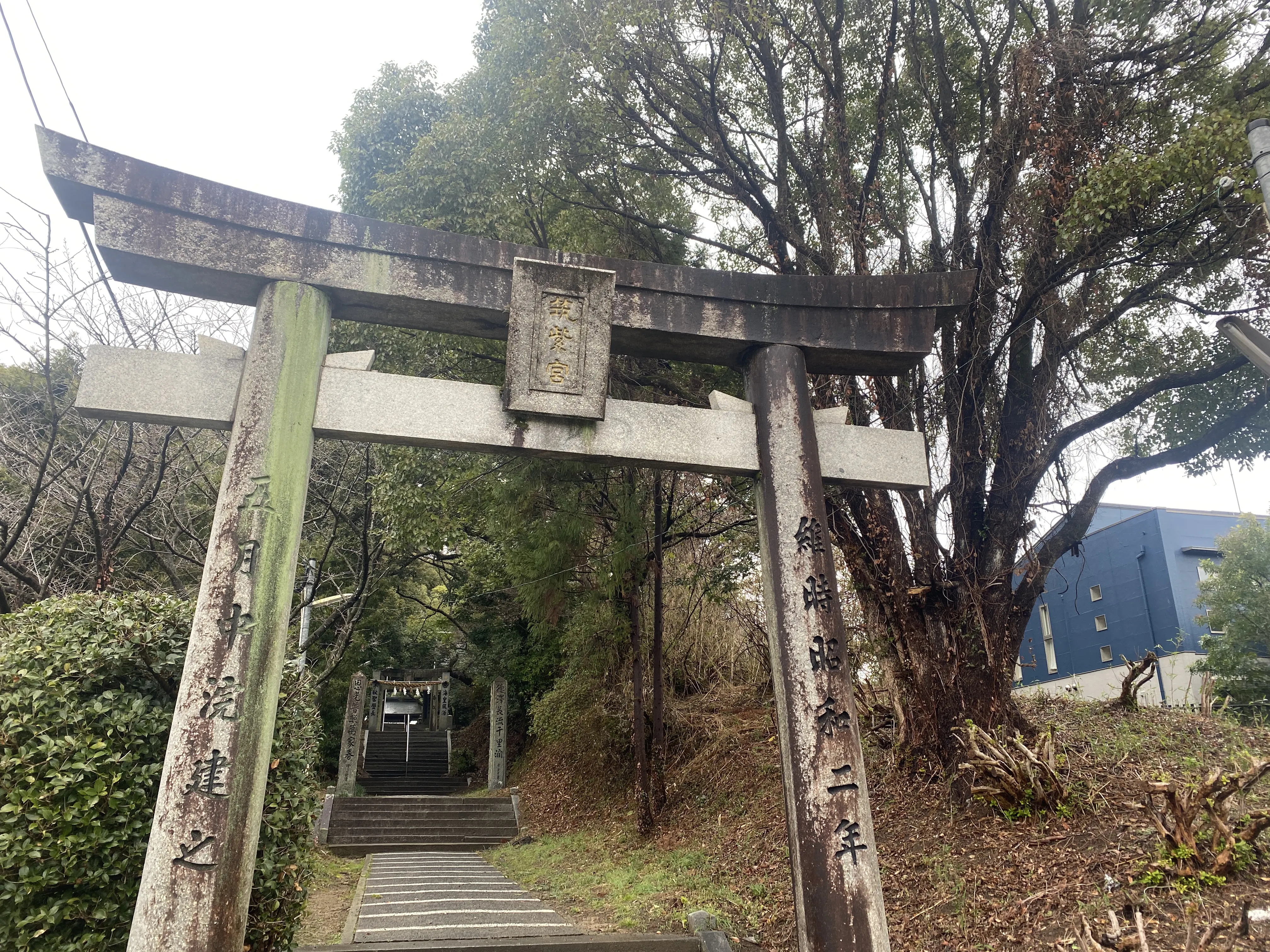 寒さが残る筑紫神社への参拝2