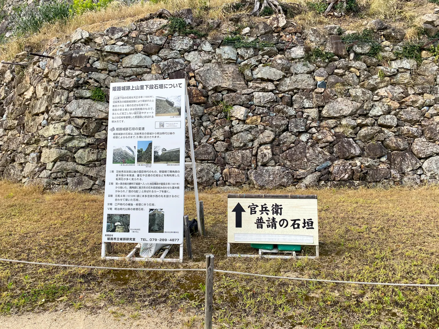 車でいっても安心！兵庫県姫路市「姫路城」5