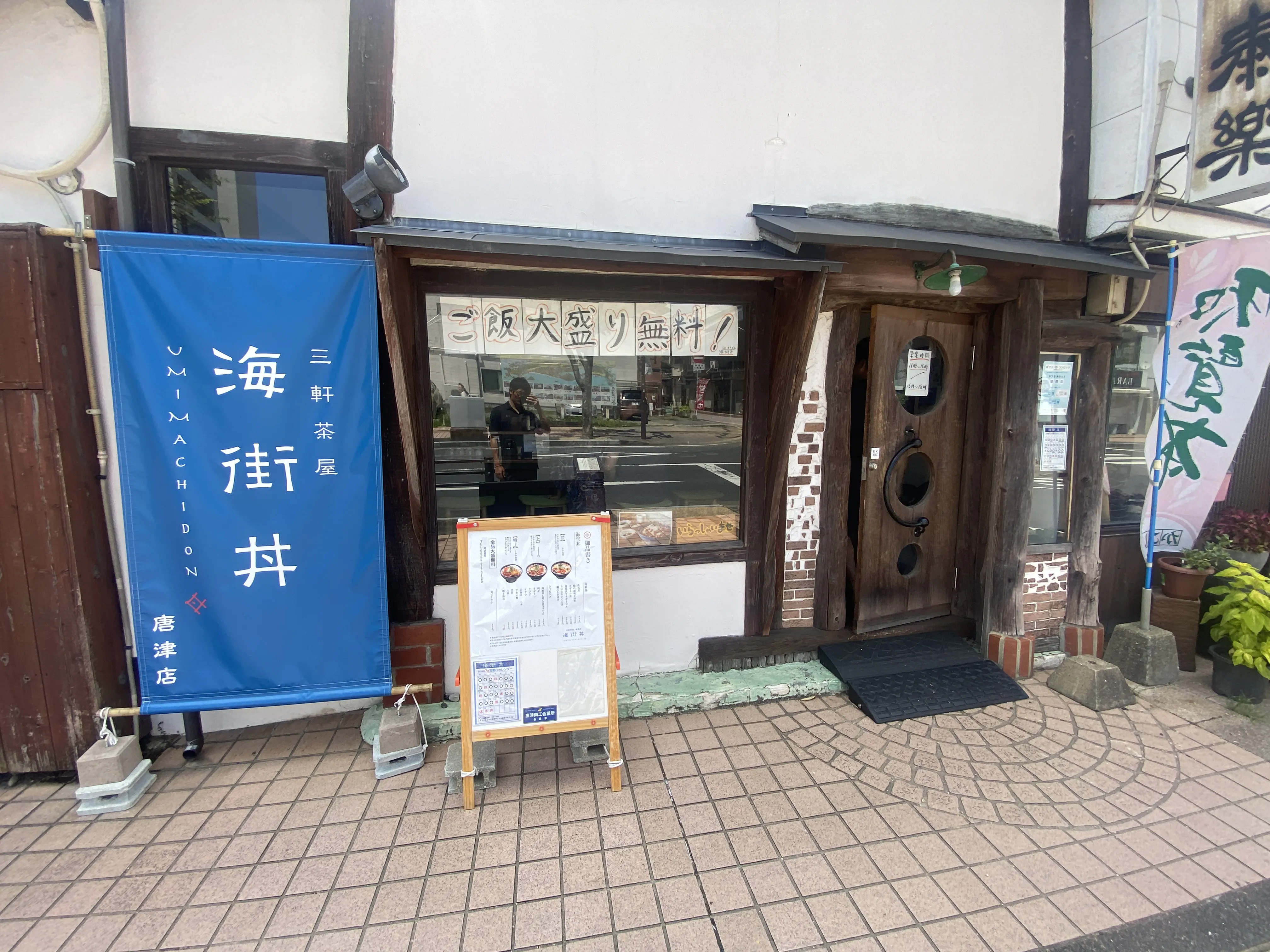 唐津駅近く！安くておいしい海鮮丼を食べられる佐賀県唐津市「海街丼」