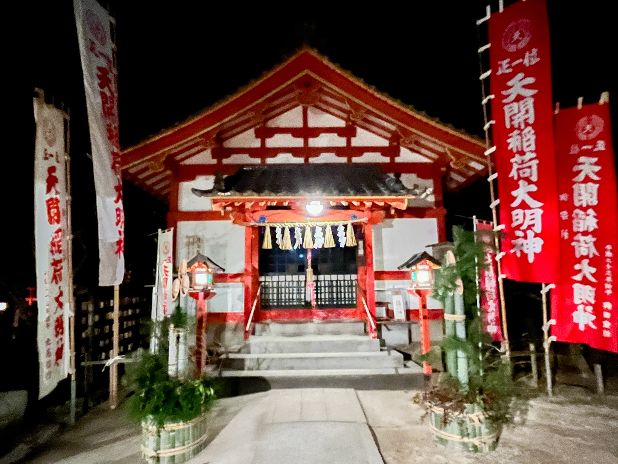 大宰府天満宮の「裏パワースポット」呼ばれた人だけが行ける最奥の「天開稲荷社」4