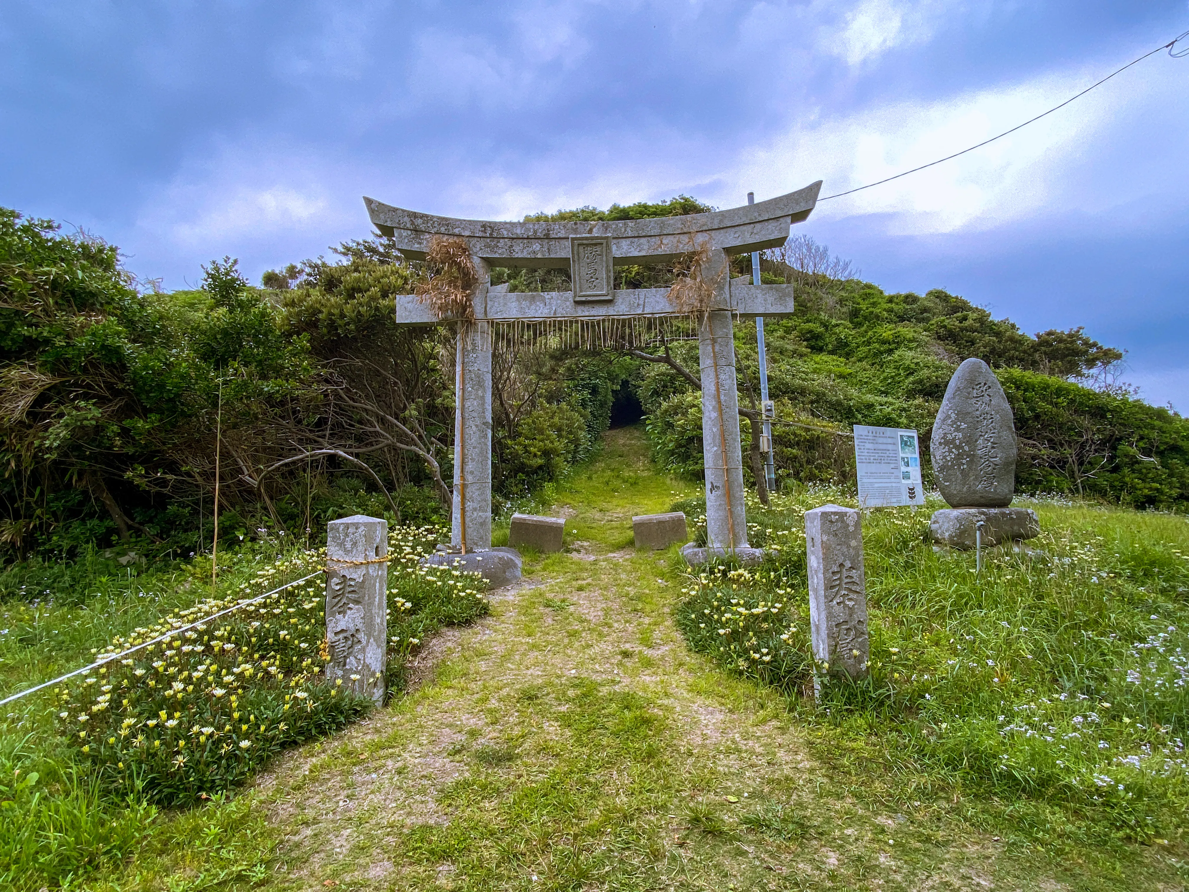 福岡県東区 志賀島にある海に囲まれた神社「沖津宮」
