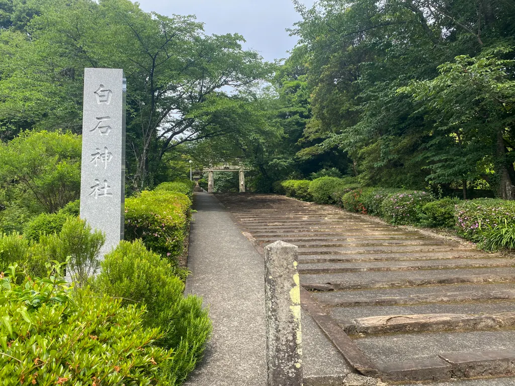 竜神様へと続く階段「白石神社」