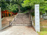 城好きにはたまらない？！福岡市東区「名島城址公園」