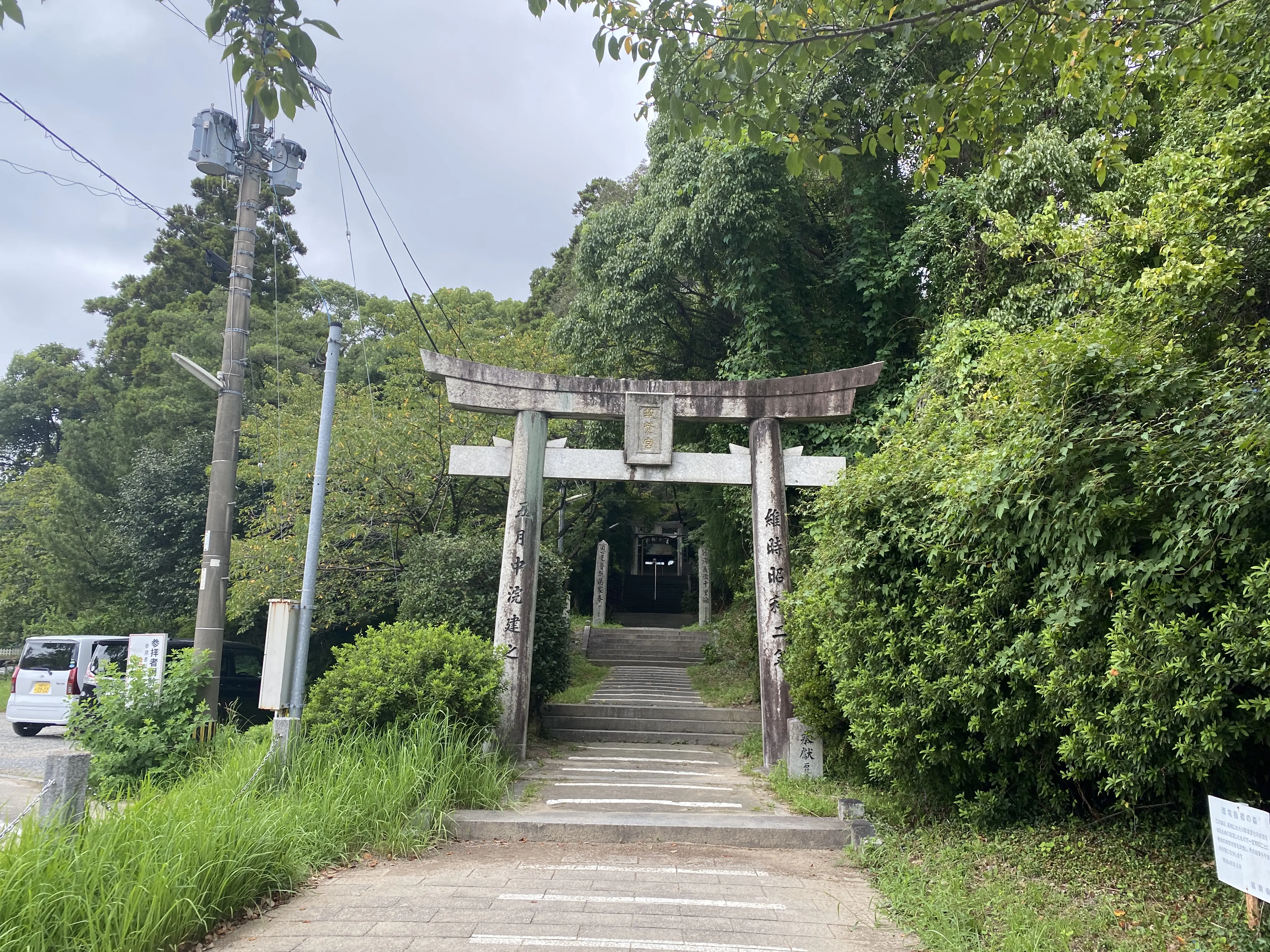 原田の有名神社「筑紫神社」